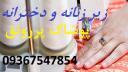 تولید شورت زنانه پررونق و پخش عمده شورت زنانه