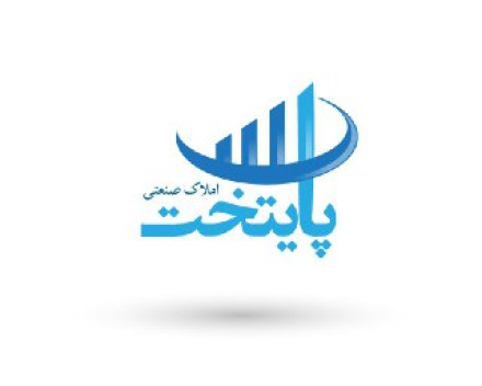 مشاركت،فروش سردخانه دومنظوره (شهريار،خادم آباد)