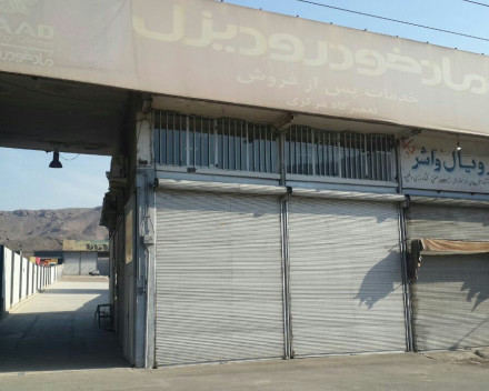 فروش گاراژ در خاوران تهران 