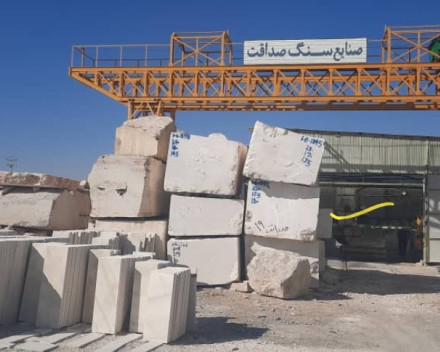 فروش کارخانه سنگبری در  خراسان