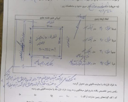 زمین صنعتی در شهرک صنعتی فولاد سمنان 